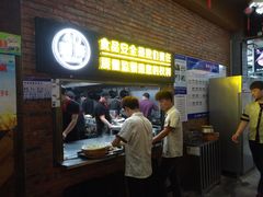-七八九餐厅(浦江店)