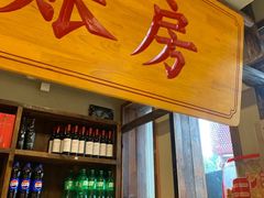 -蛮佬拾·乡里土菜馆(河西王府井店)