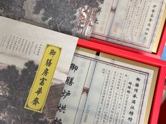 -富华斋饽饽铺·宫廷糕点·伴手礼(护国新天地店)