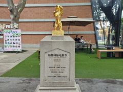 -西安电影制片厂