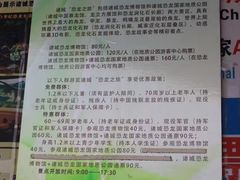 -诸城市恐龙博物馆