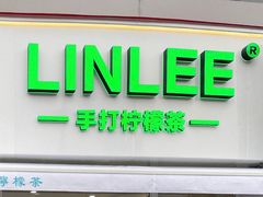 -LINLEE林里·手打柠檬茶(惠城仲恺天益城店)