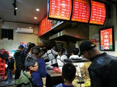 -小朱麻辣串(益民街店)