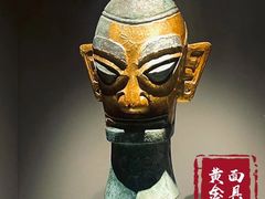 -三星堆博物馆