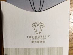 -曙光薇酒店(南京夫子庙老门东店)
