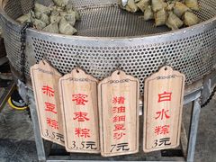 -赵记粽子(司前街店)