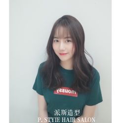 -P.STYLE派斯造型