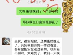 -Dark Horse·黑马蛋糕·低脂·低糖淡奶(金匙望湖大厦店)