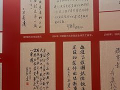 -北京饭店