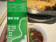 -水碾河刘老大串串香(水碾河路店)