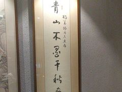 -豆花酒楼·三十八年匠心(秦皇东大街店)