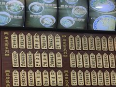 -东吴面馆(因果巷店)
