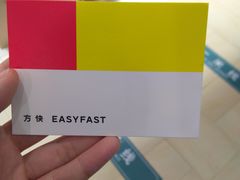 -方快-照相馆(长泰广场店)
