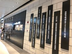 -百新书局(尚悦湾店)