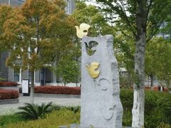 -上海海洋大学(临港校区)