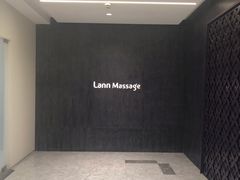 门面-LANN I 蘭 泰式古法按摩(徐家汇城开YOYO店)