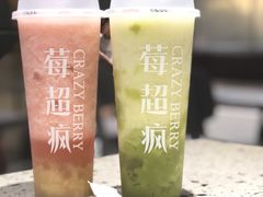-莓超疯(浦西万达店)