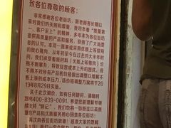 -炳记云饺(德政总店)