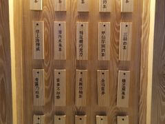 -厝内小眷村(西单大悦城店)