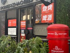 -1912街区