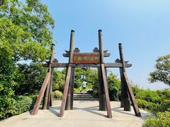 -杭州半山国家森林公园