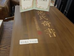 -模范书局诗空间