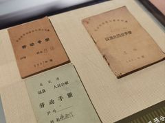 -中国农业博物馆