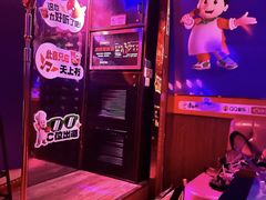 -唱吧麦颂KTV(松江五龙商业广场店)