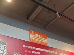 -清真·金鑫隆牛羊肉(环山路店)
