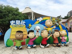 -史努比缤纷世界