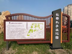 -文庙