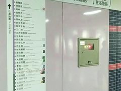 -一大会址·新天地(地铁站)