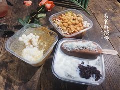 -甜心闲生传统手工冰粉(奎星楼店)