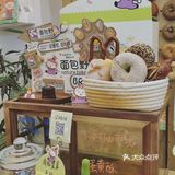 珠海社区面包店| 88元面包盲盒里有什么？