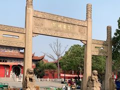-皇罗禅寺