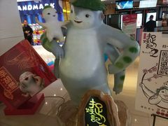 -百丽宫影城(CGS激光苏宁广场店)
