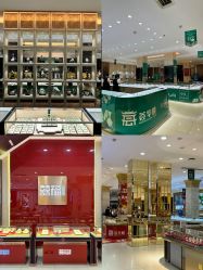 -荟华楼金店(中街店)