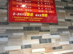 -幸运牛汕头小黄牛牛肉火锅(梅林店)