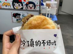 -小豆海棠(嘉兴路店)