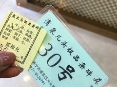 -泉儿头杂碎·清真(城东总店)
