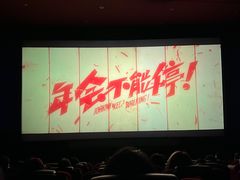 -大光明电影院(南京西路店)