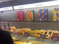 -PAOPAO Bakery&Café(港汇店)