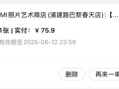 -方快-照相馆(浦建路巴黎春天店)