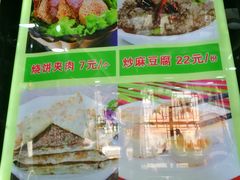 -隆福寺小吃店(东四店)