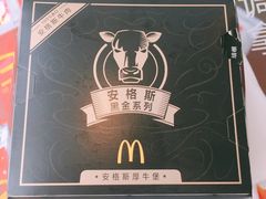 -麦当劳(国贸店)
