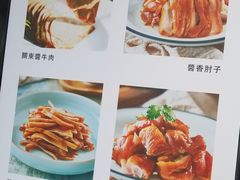 菜单-北方家宴(祈福店)