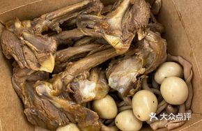 Boss Duck Neck Bones