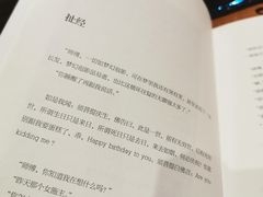 -西西弗书店·矢量咖啡(新光天地店)