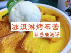 -新白鹿餐厅(京基KK ONE店)