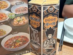 -太二酸菜鱼(兴业太古汇店)